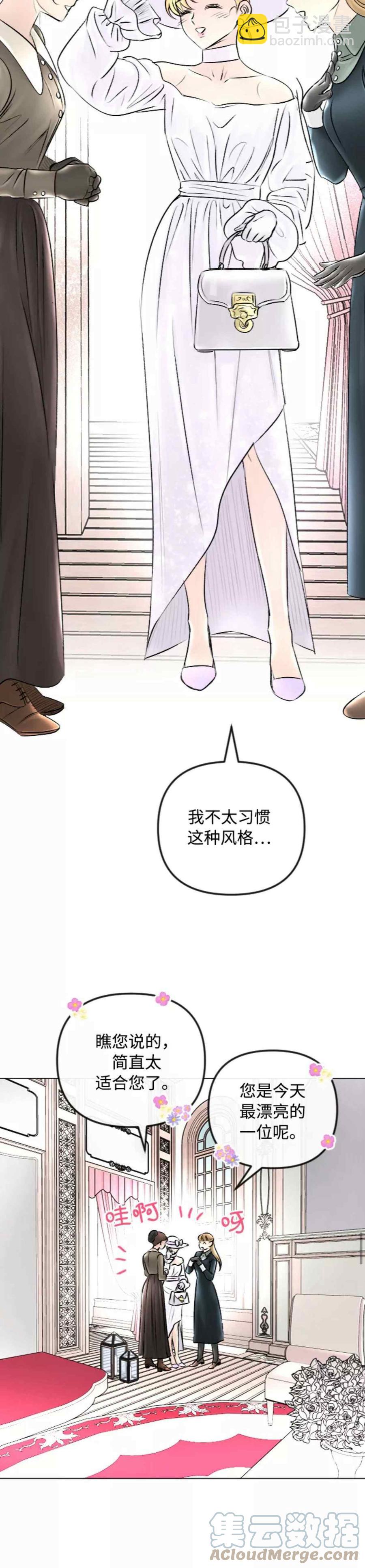 第43话39