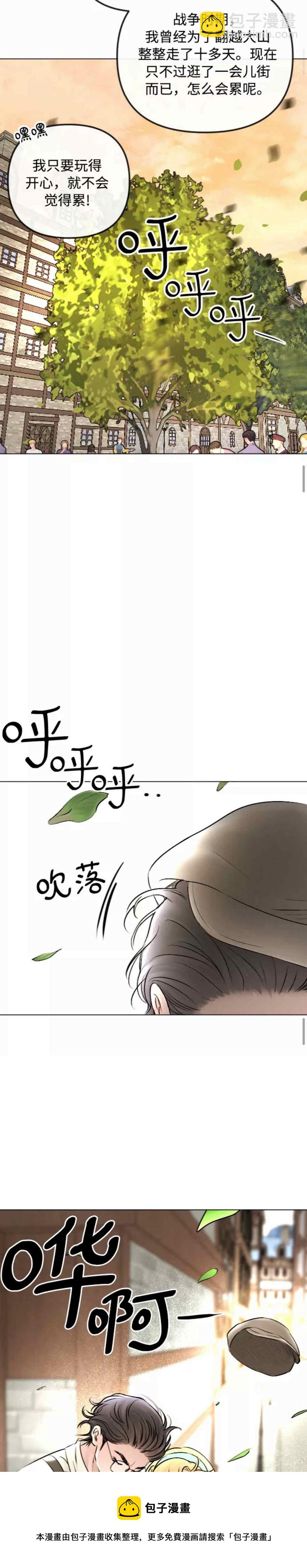 第43话44