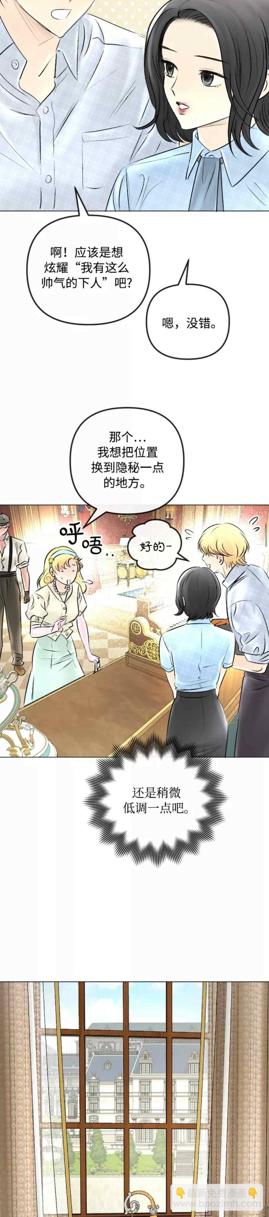 第43话7