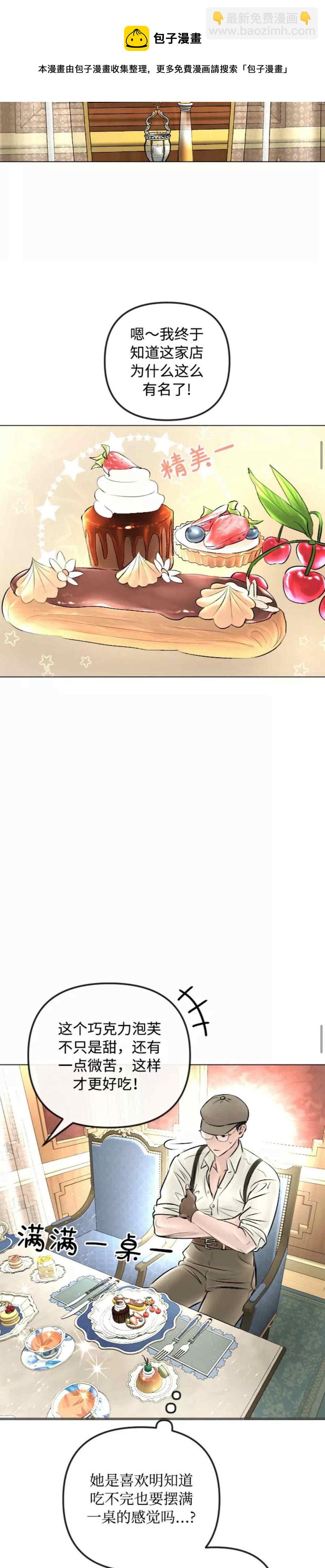 第43话8