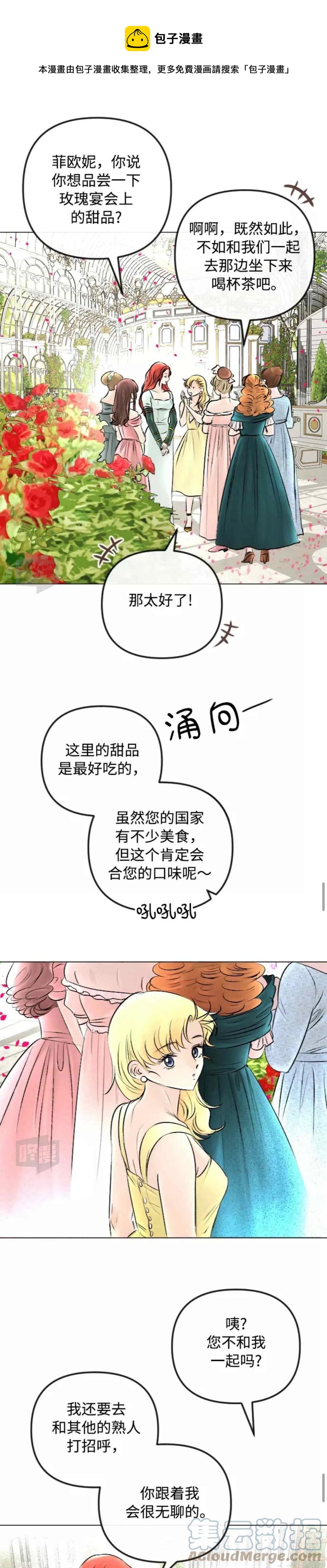 第50话0