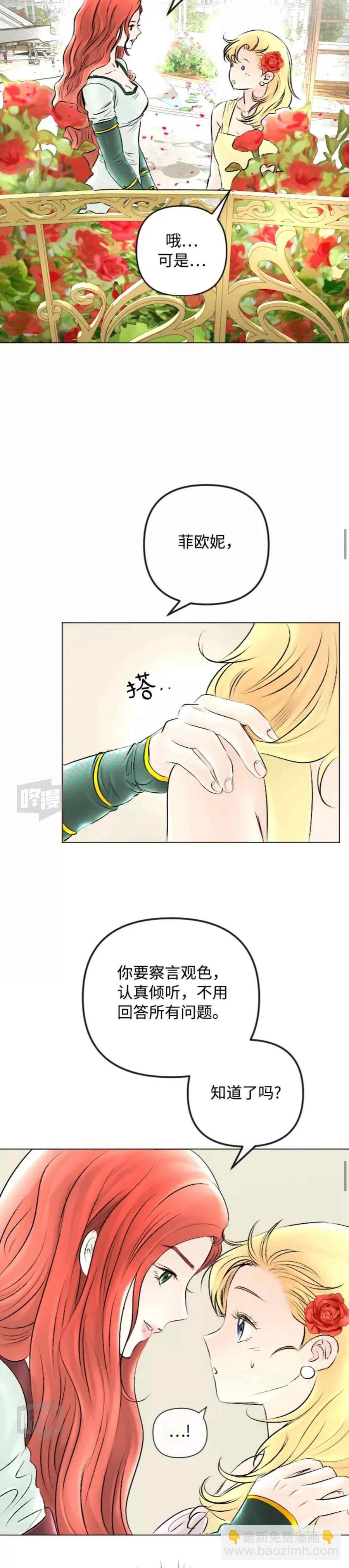 第50话1