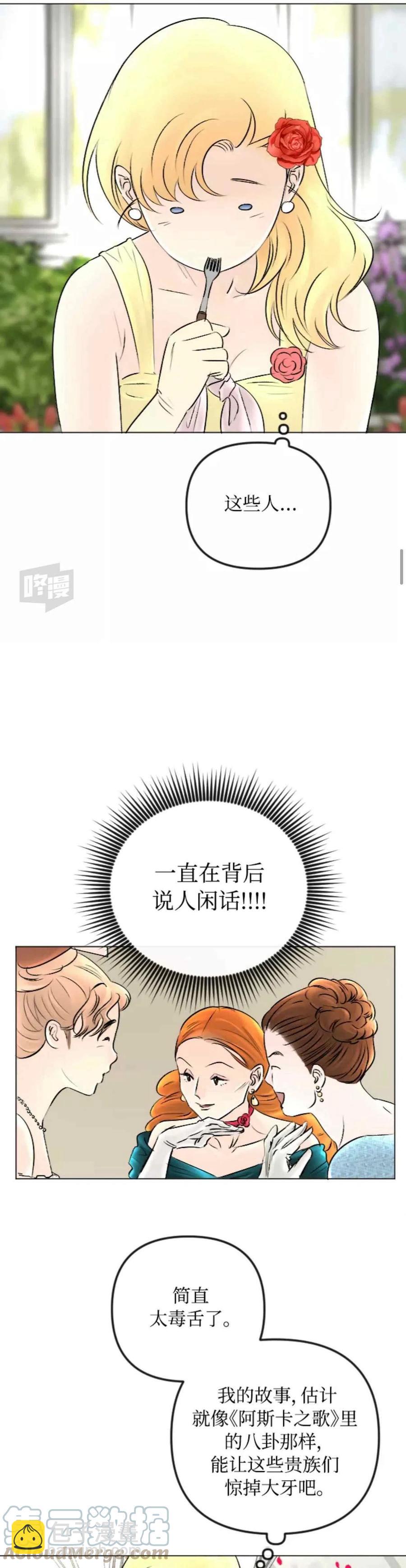 第50话10