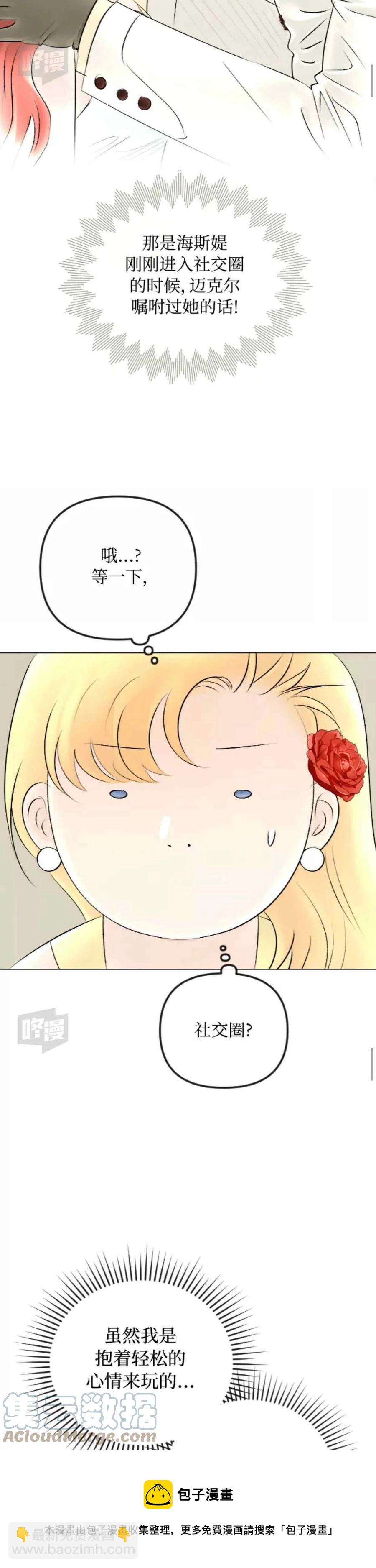 第50话12