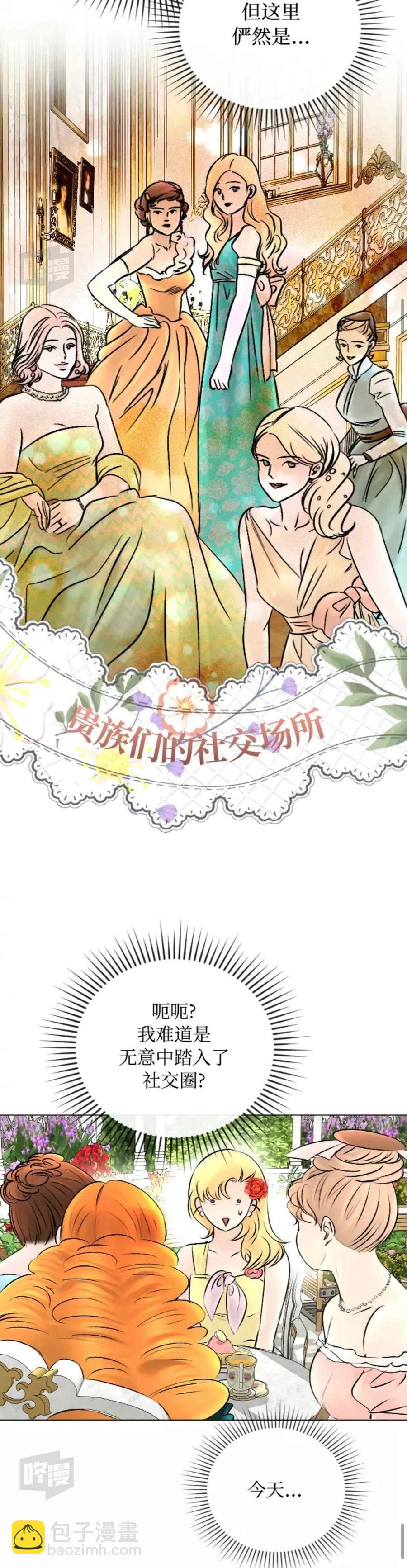 第50话13