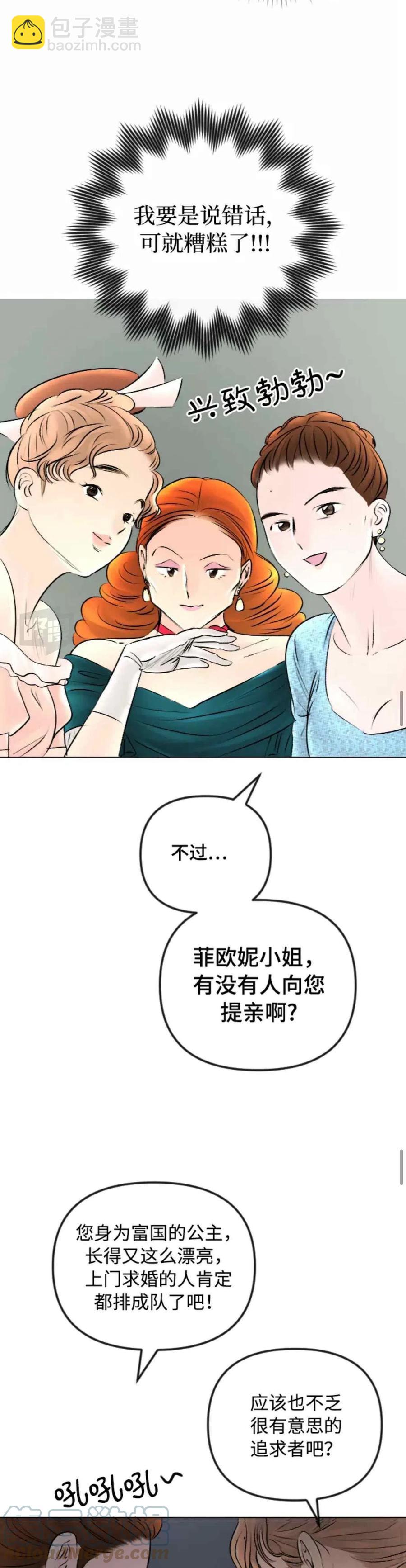 第50话14