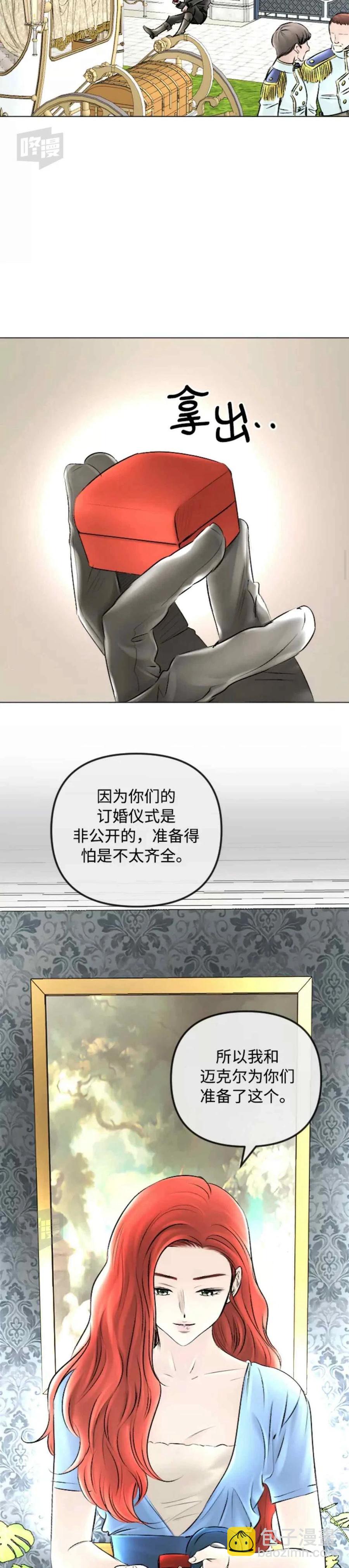 第50话3
