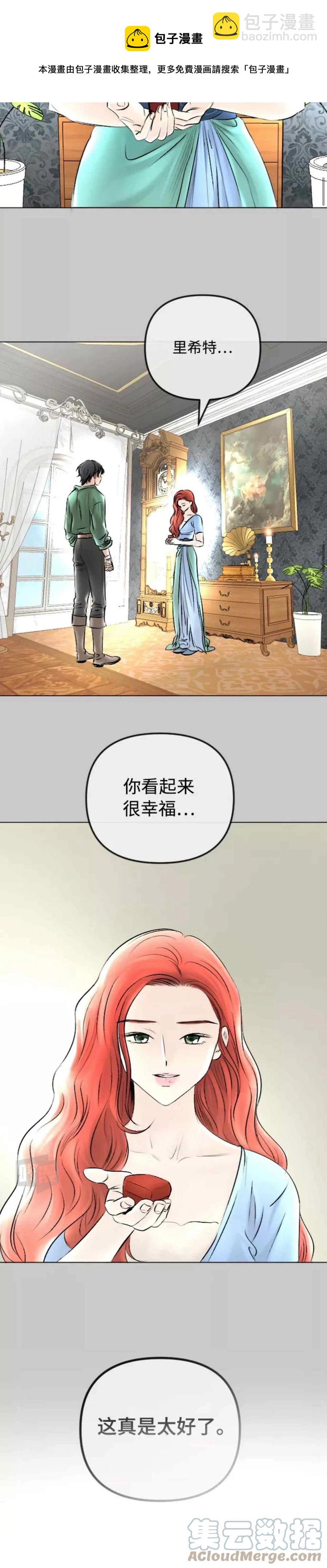 第50话4