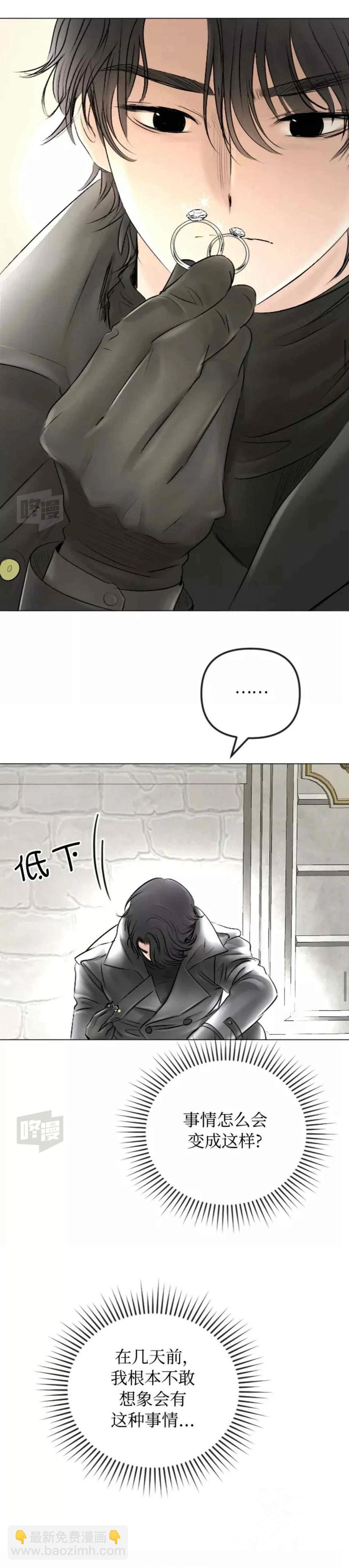 第50话5