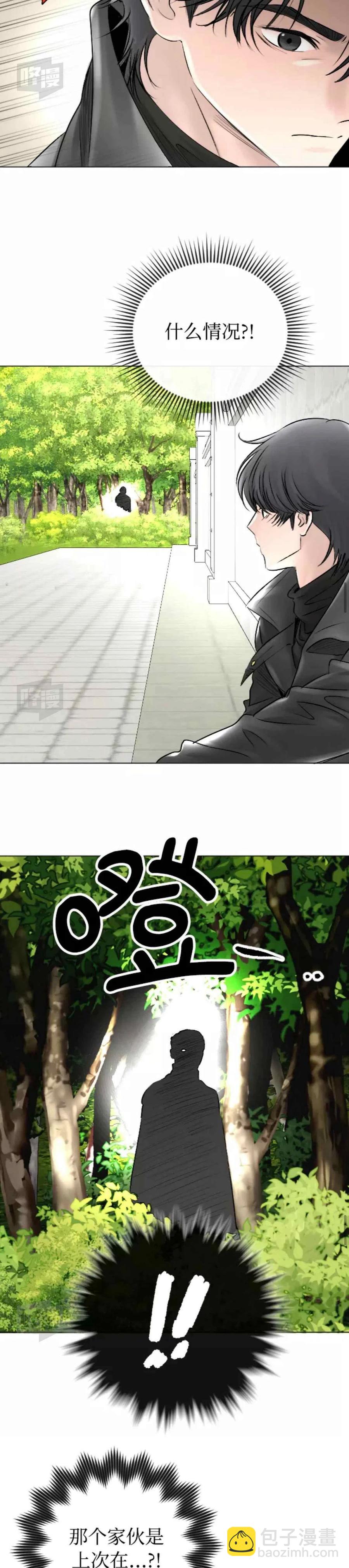 第50话7