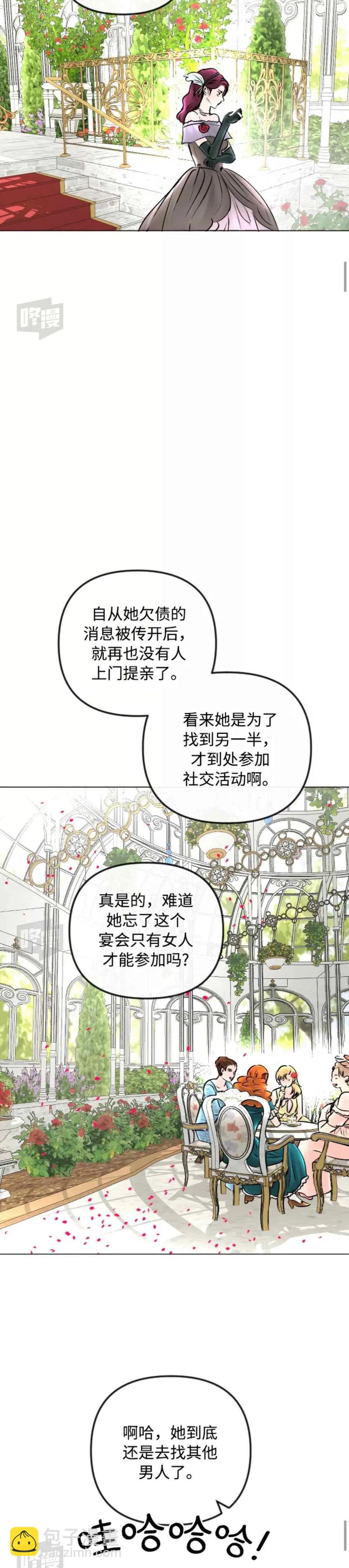 第50话9