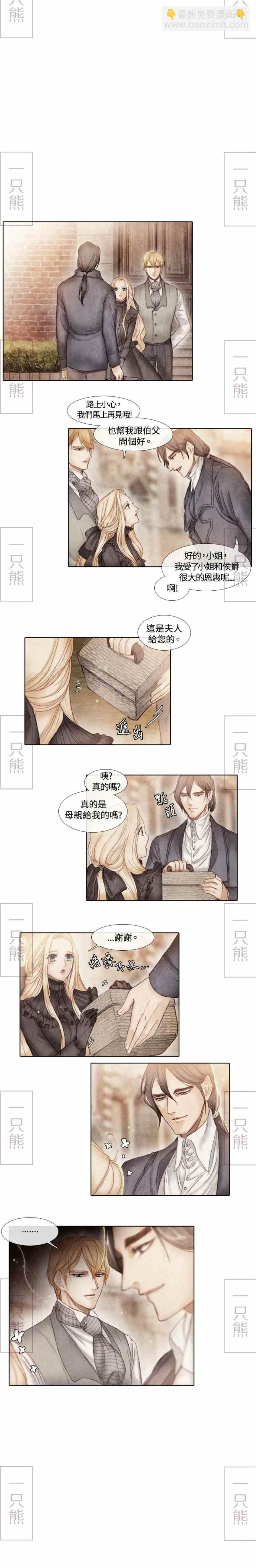 第2话29