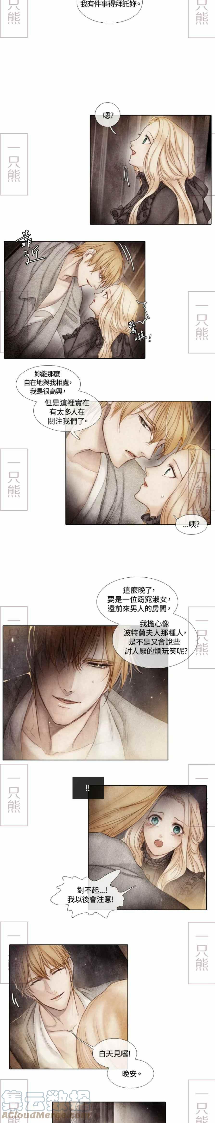 第2话33