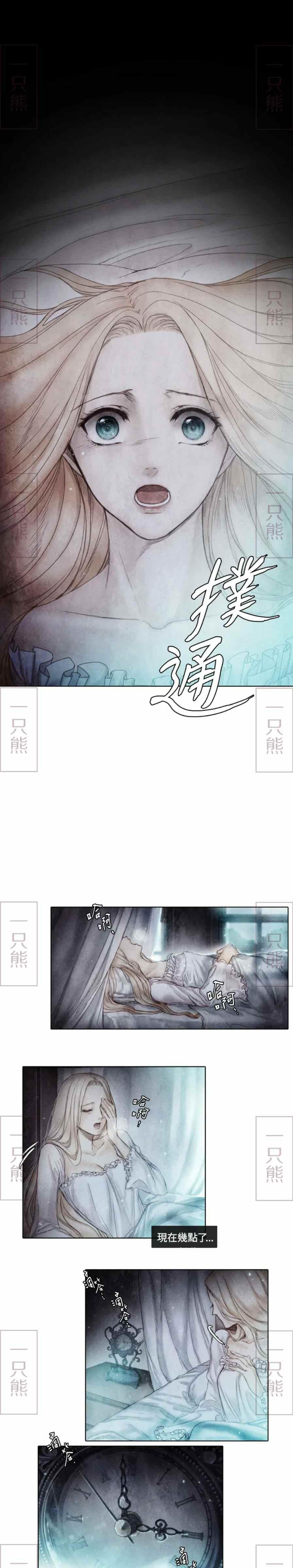第2话40