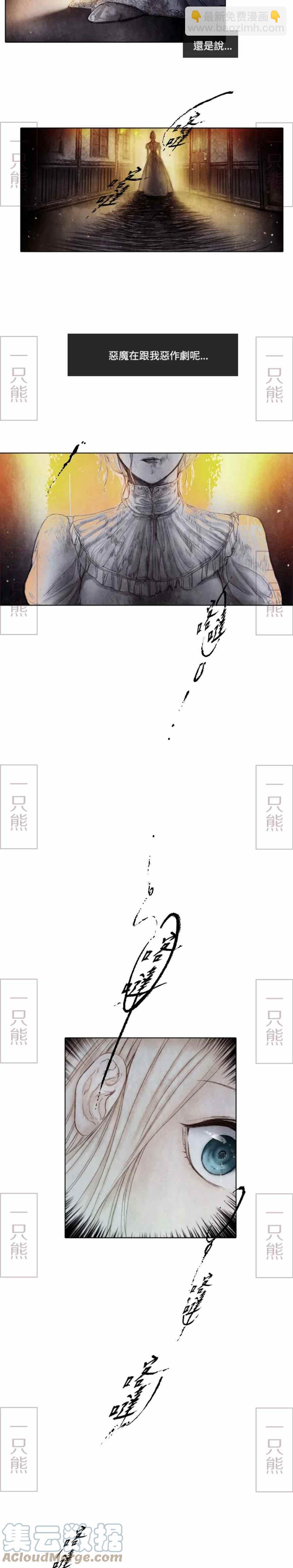 第2话42
