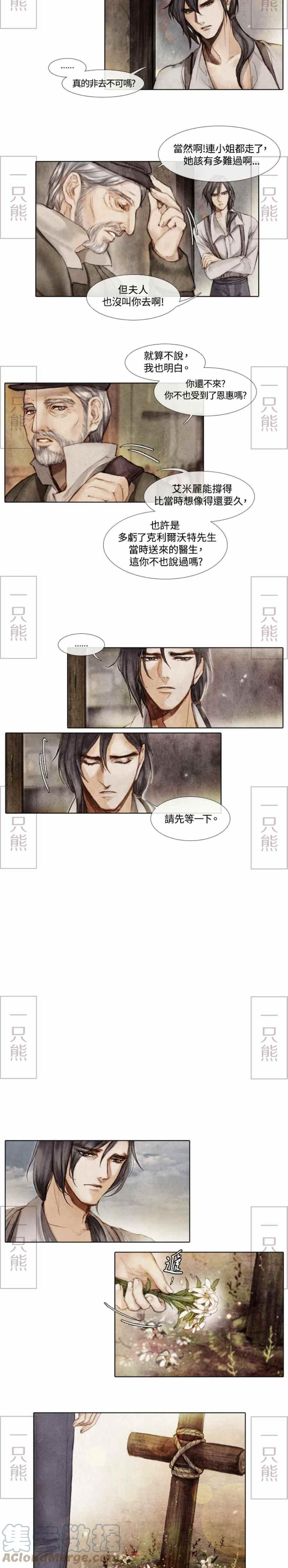 第2话6