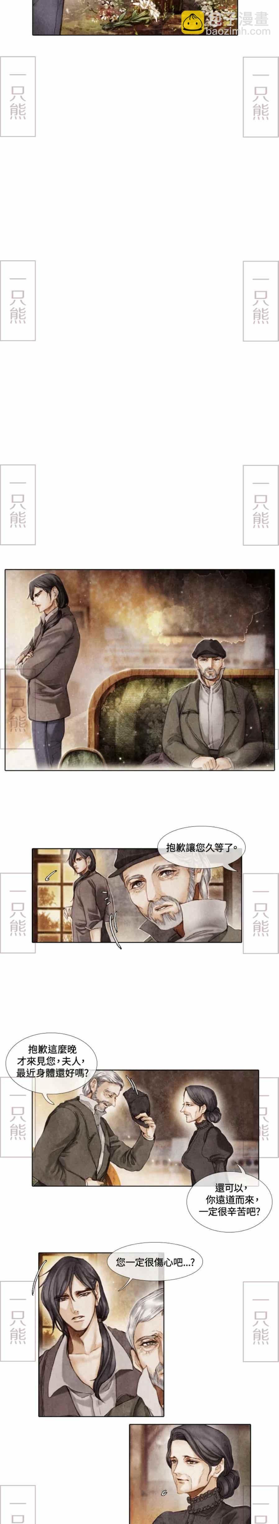 第2话7