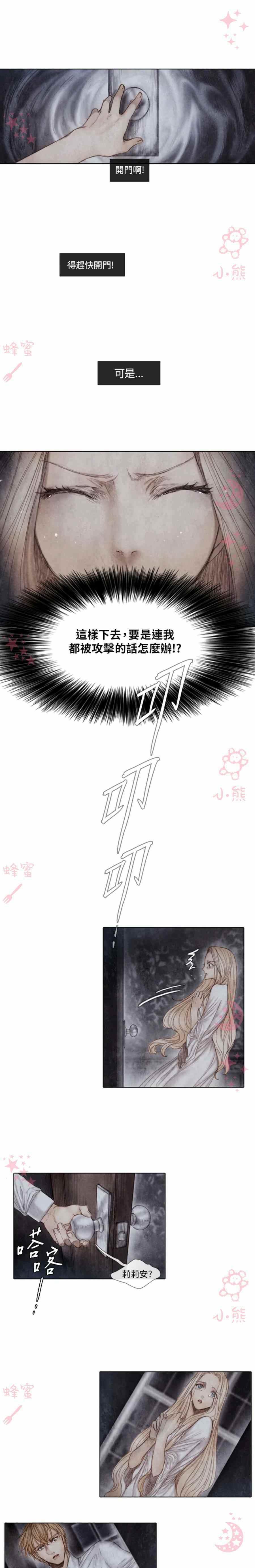 第8话13