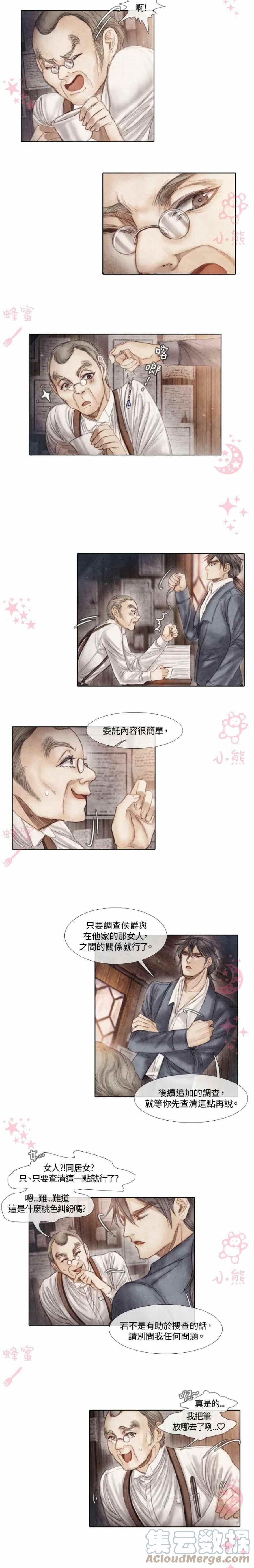 第8话22