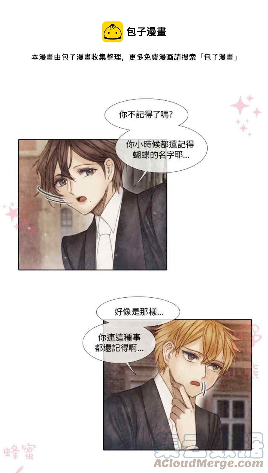 第11话0