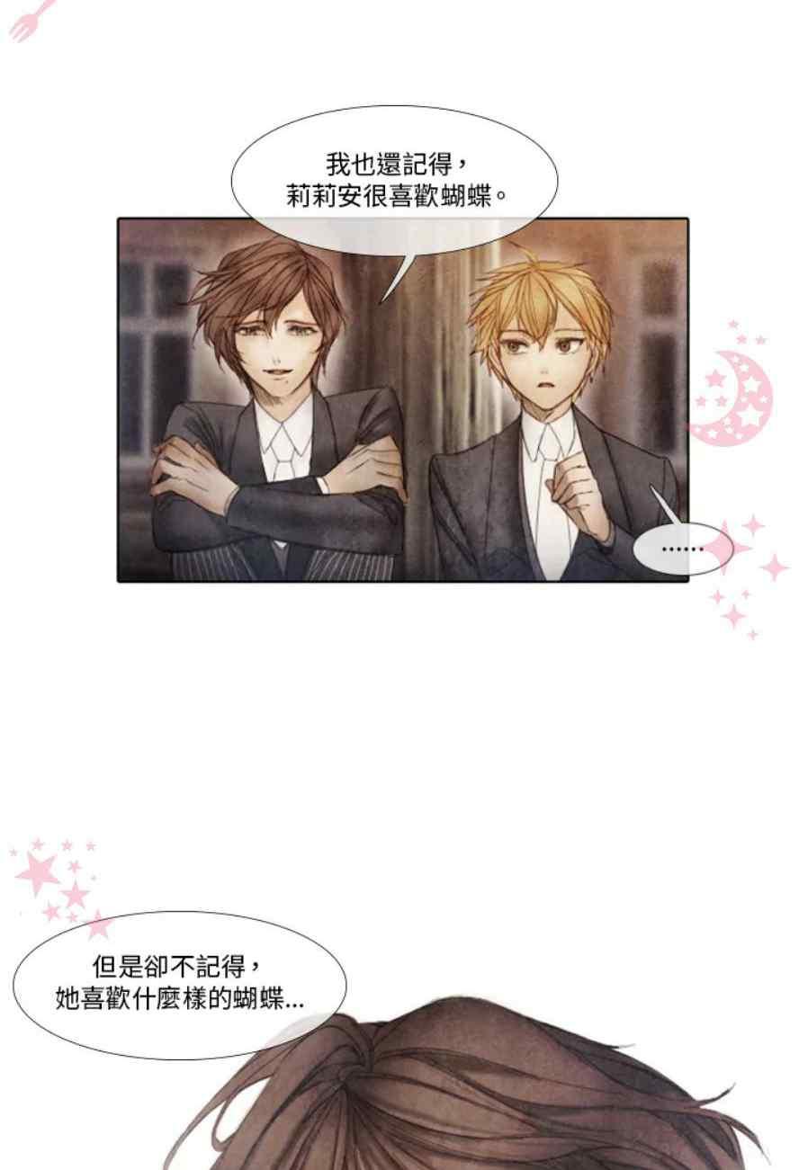 第11话1