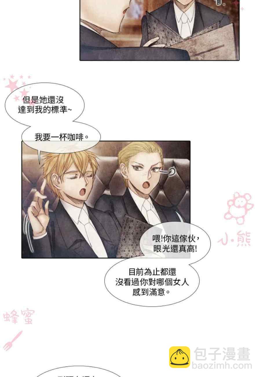 第11话10