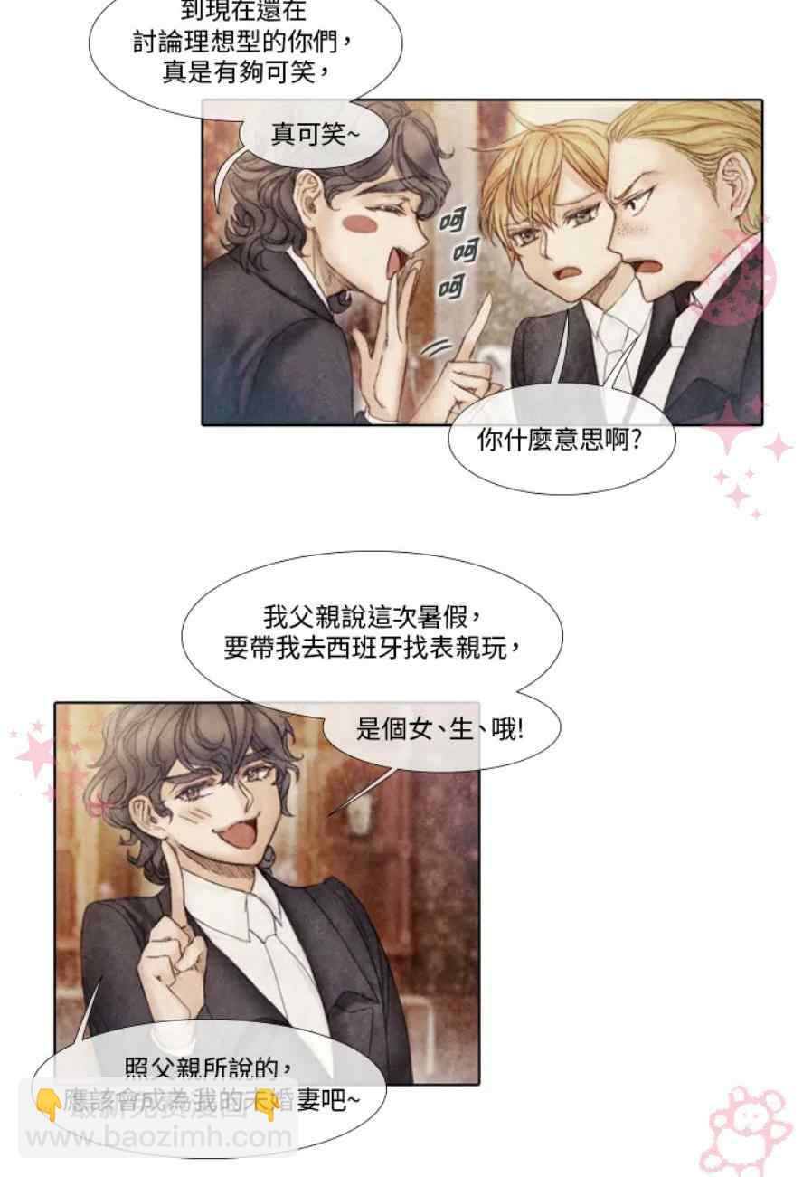 第11话11