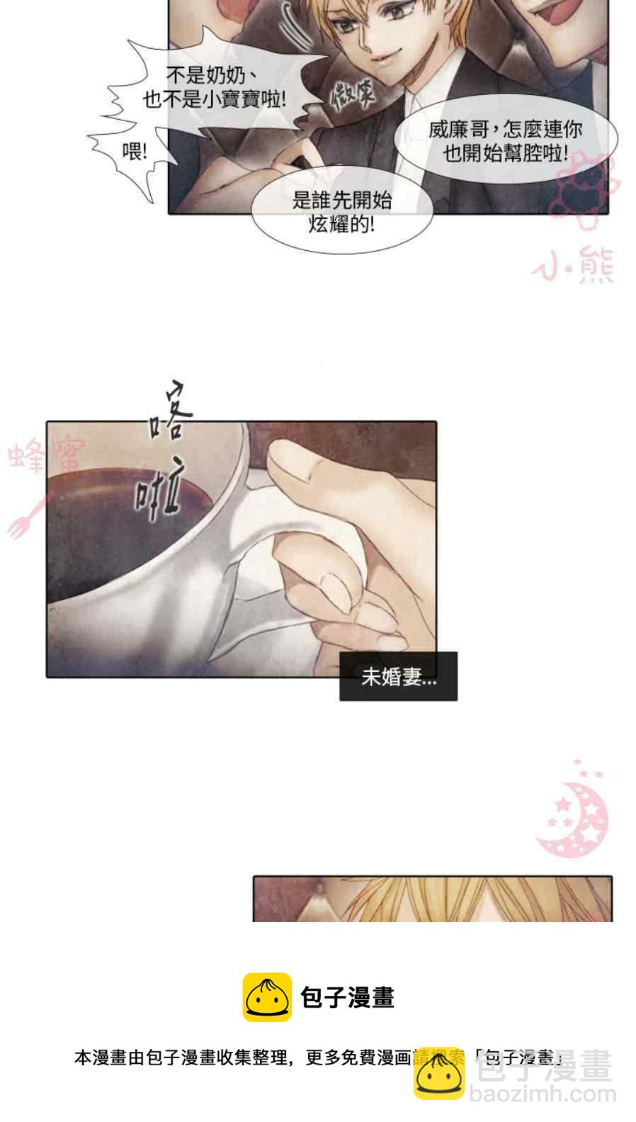 第11话16
