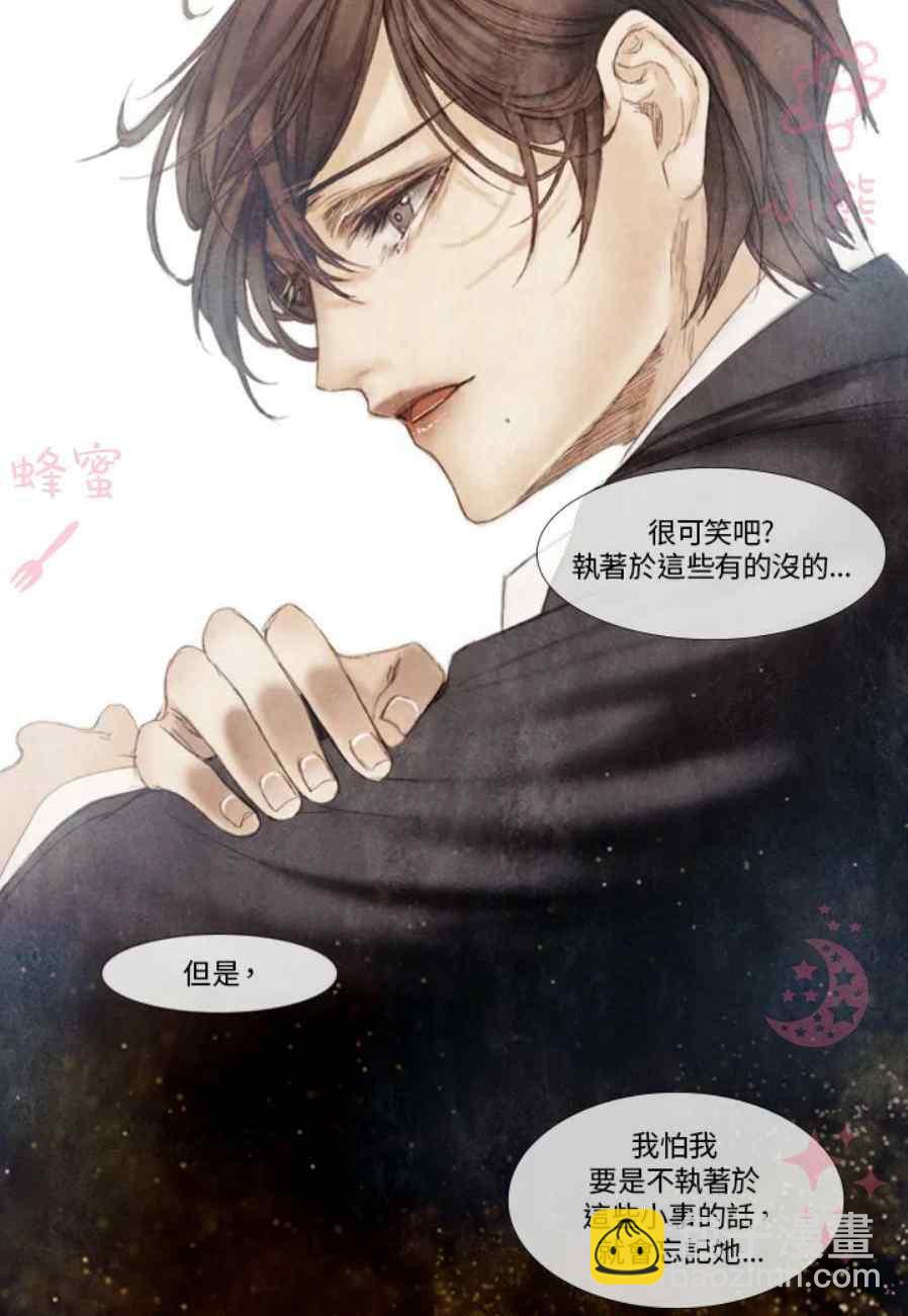 第11话2