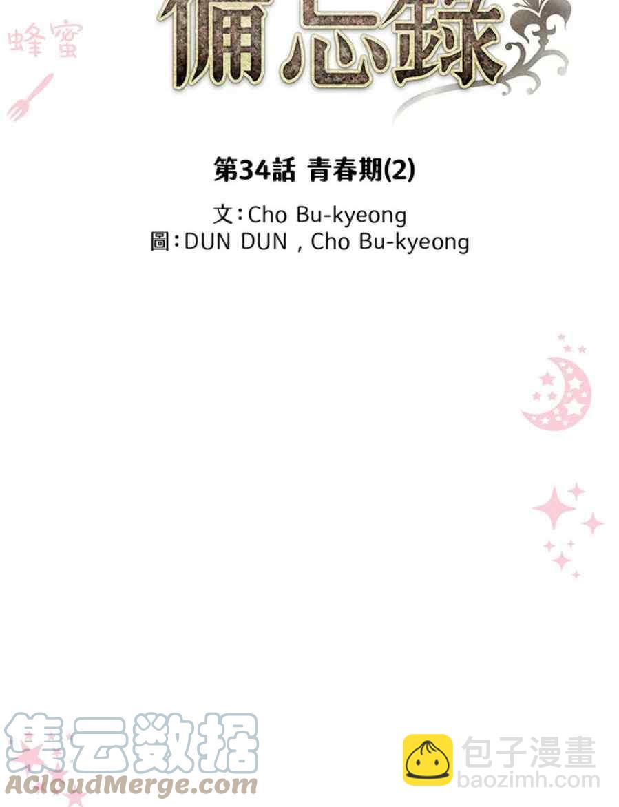第11话21