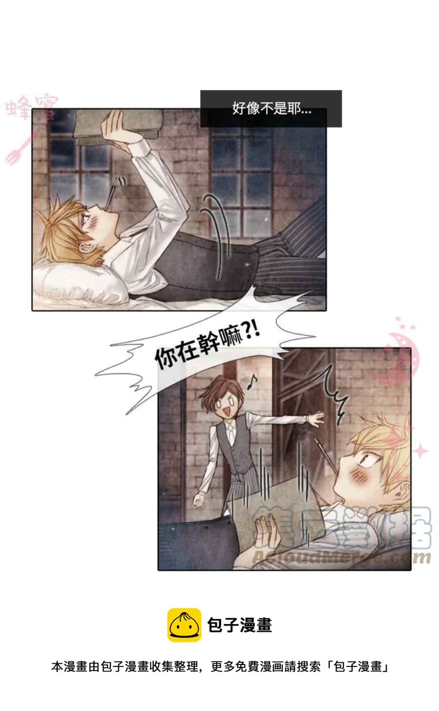 第11话24