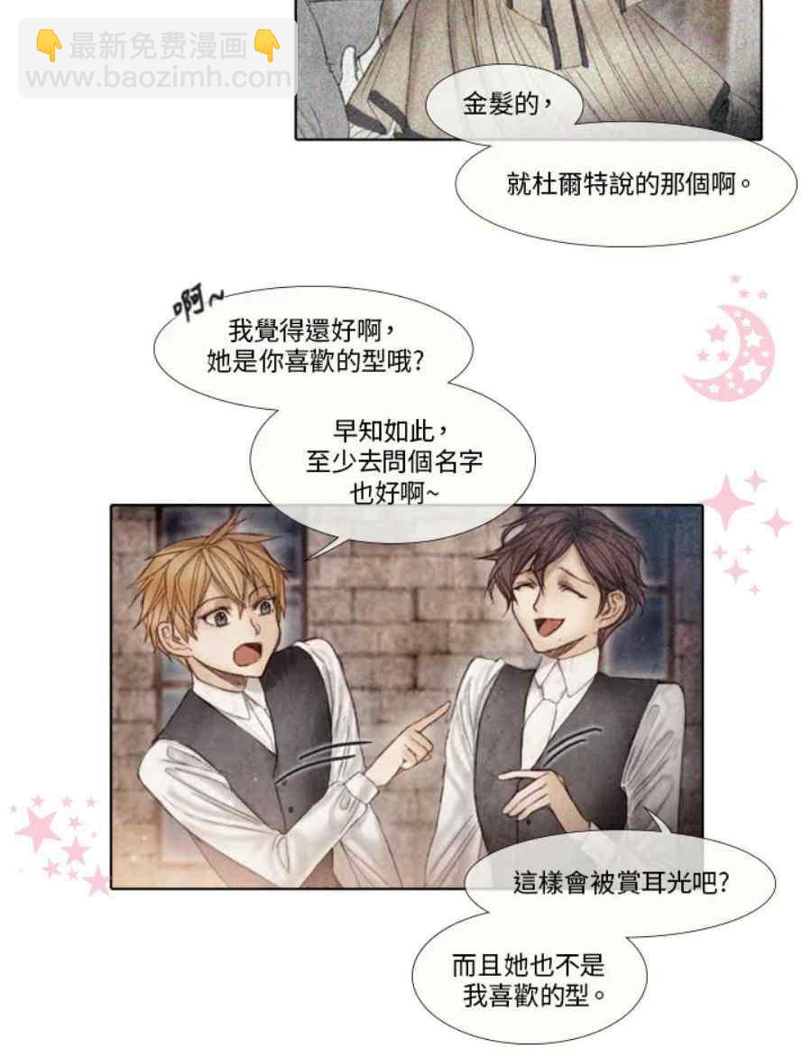 第11话29
