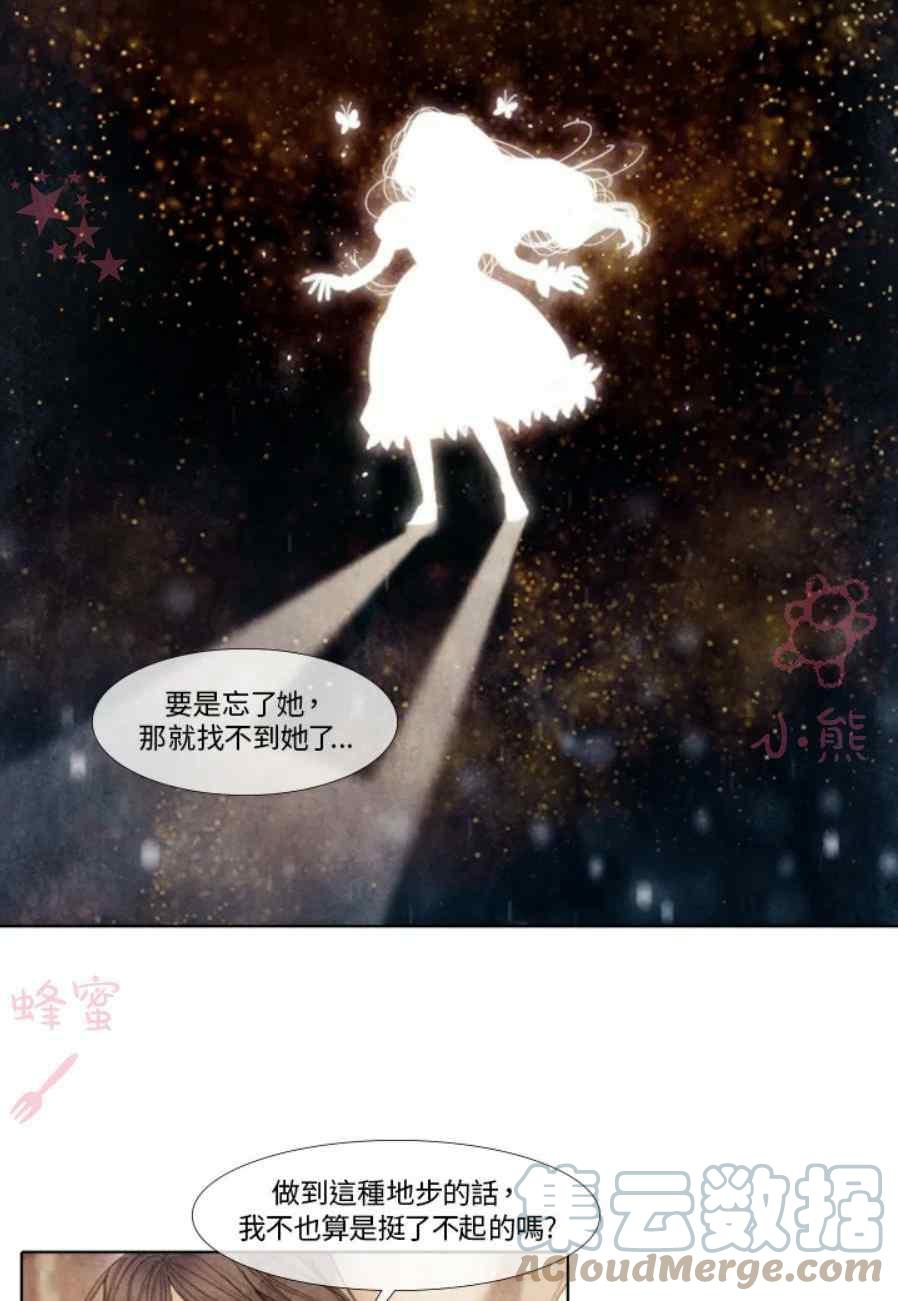 第11话3