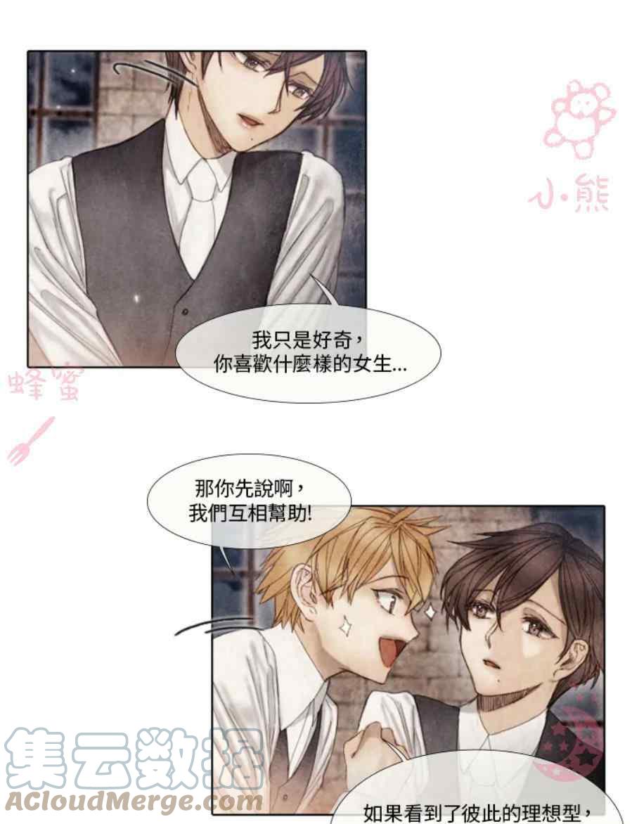 第11话30