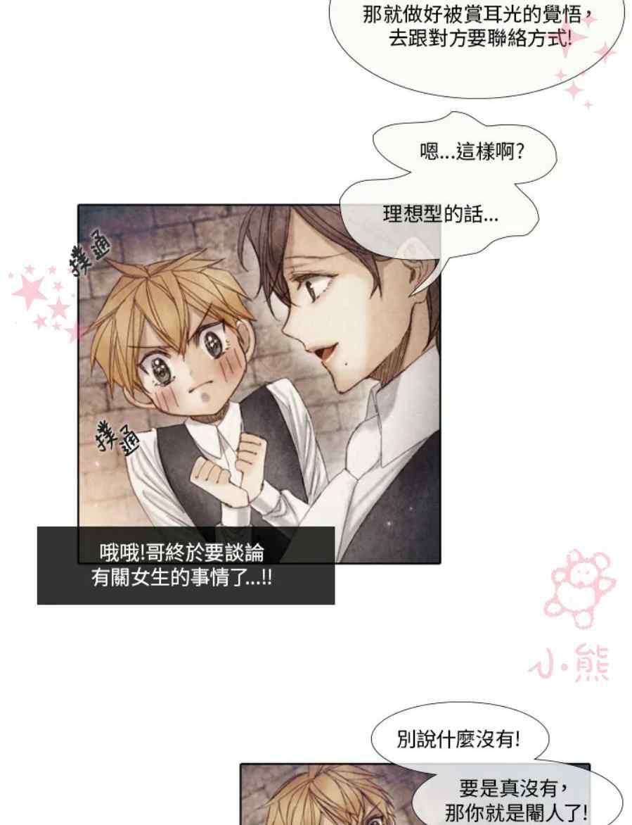 第11话31