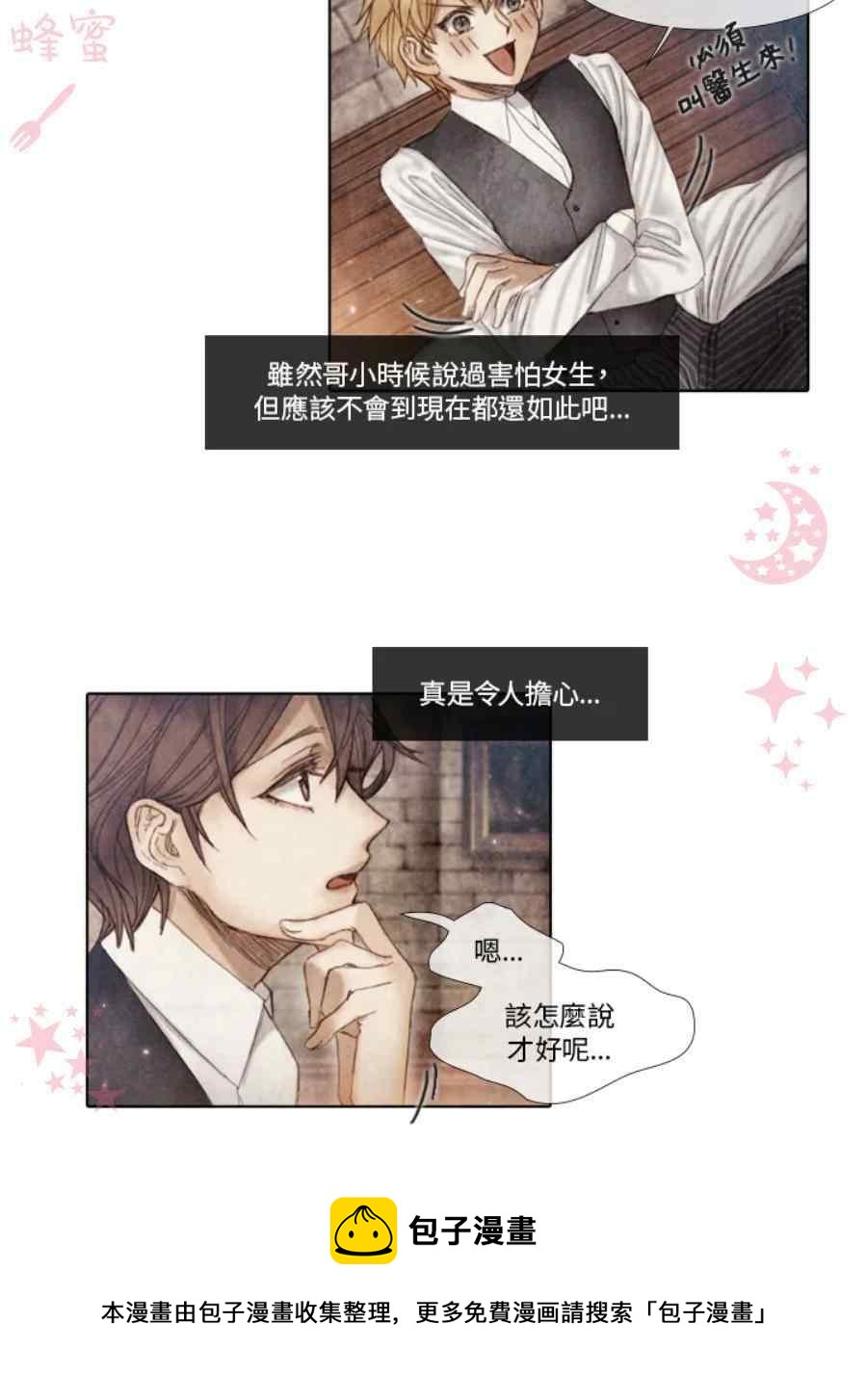 第11话32