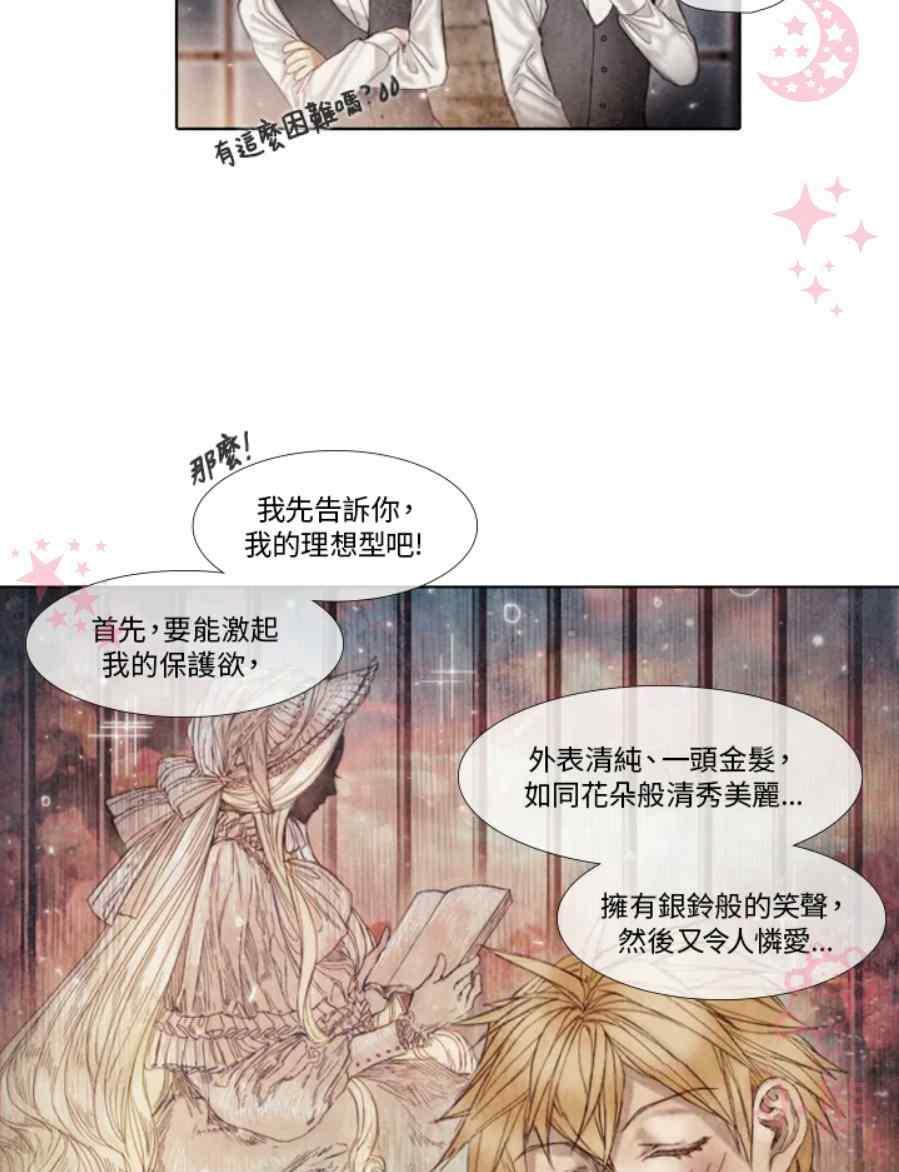 第11话34