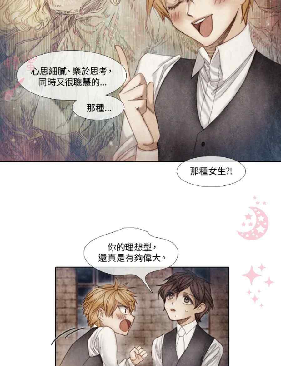 第11话35