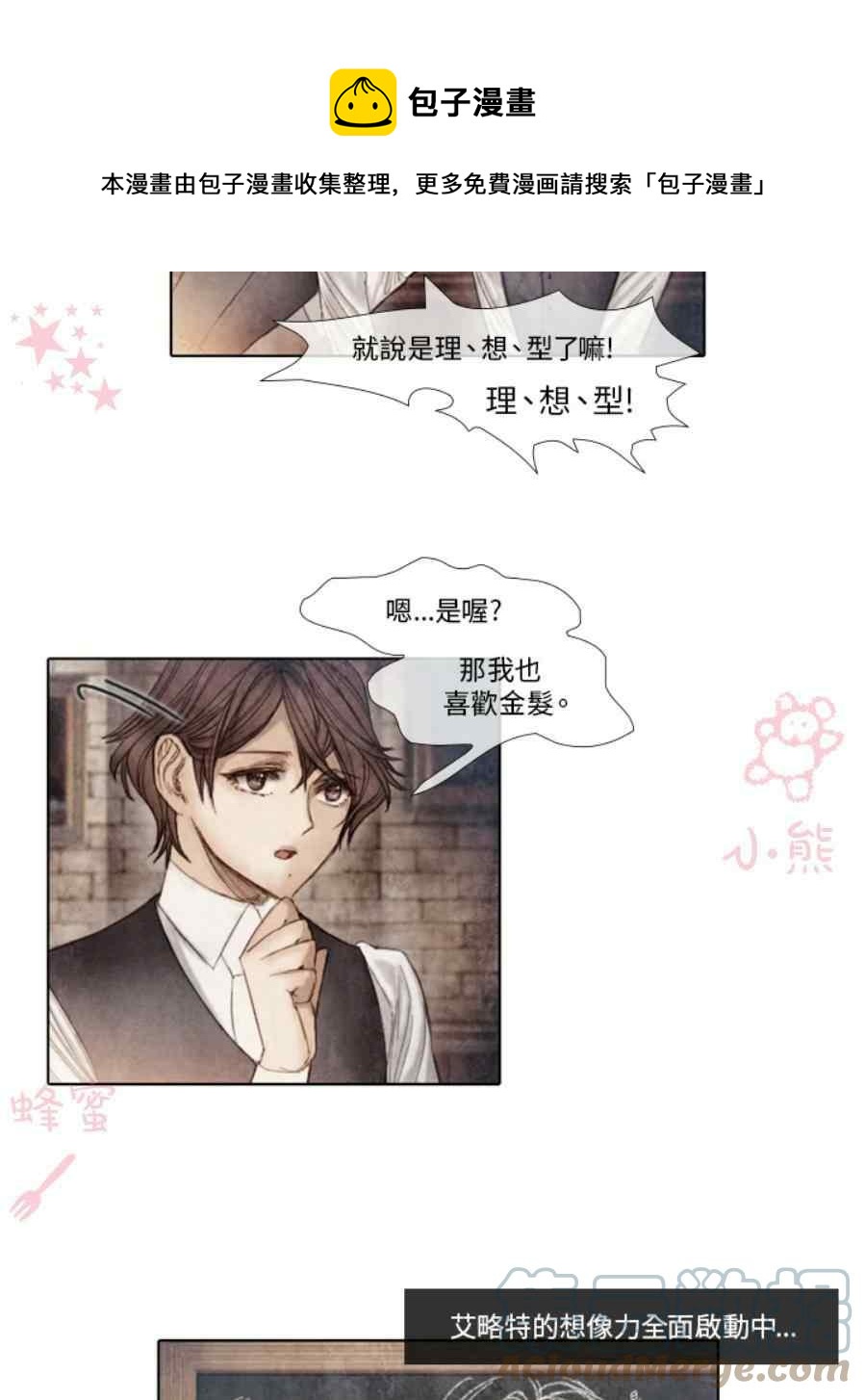 第11话36