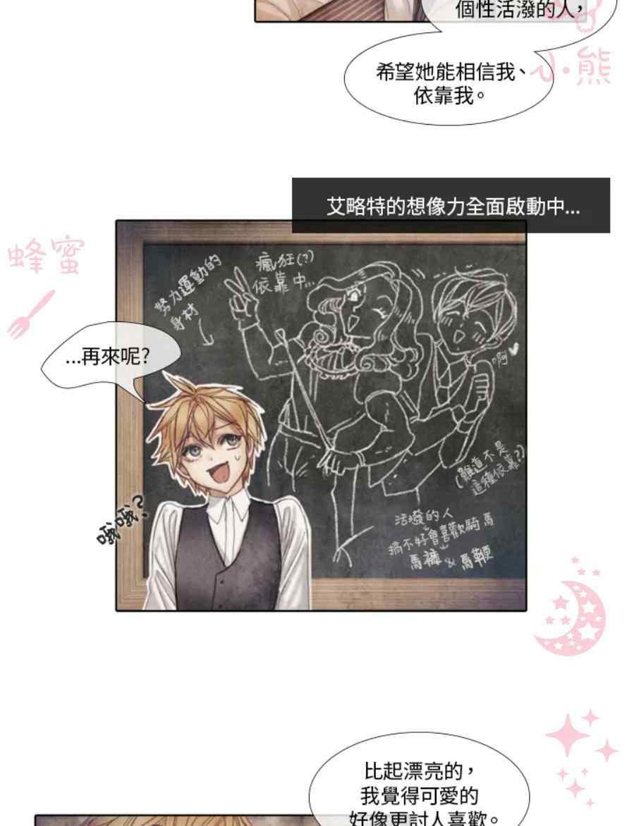 第11话38