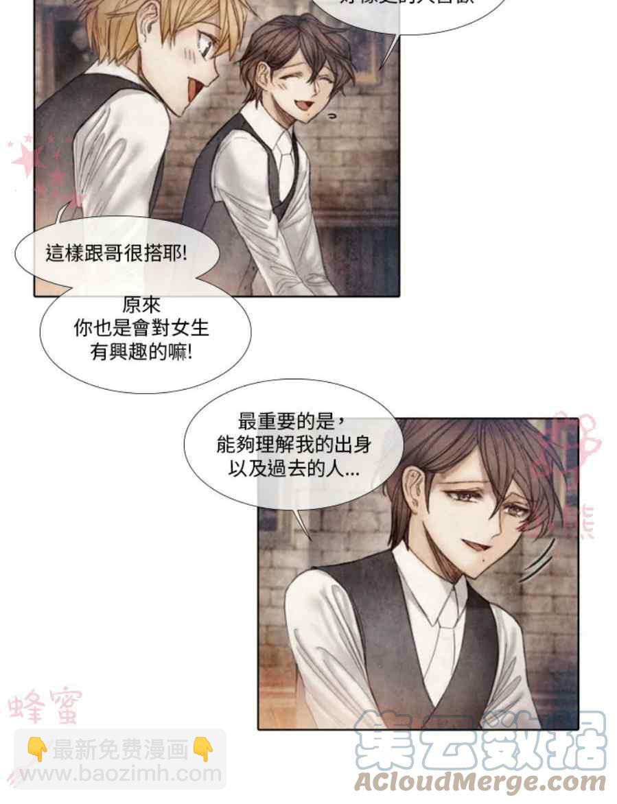 第11话39