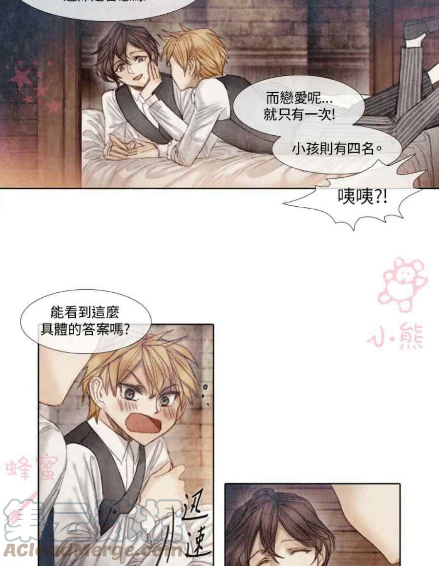 第11话45