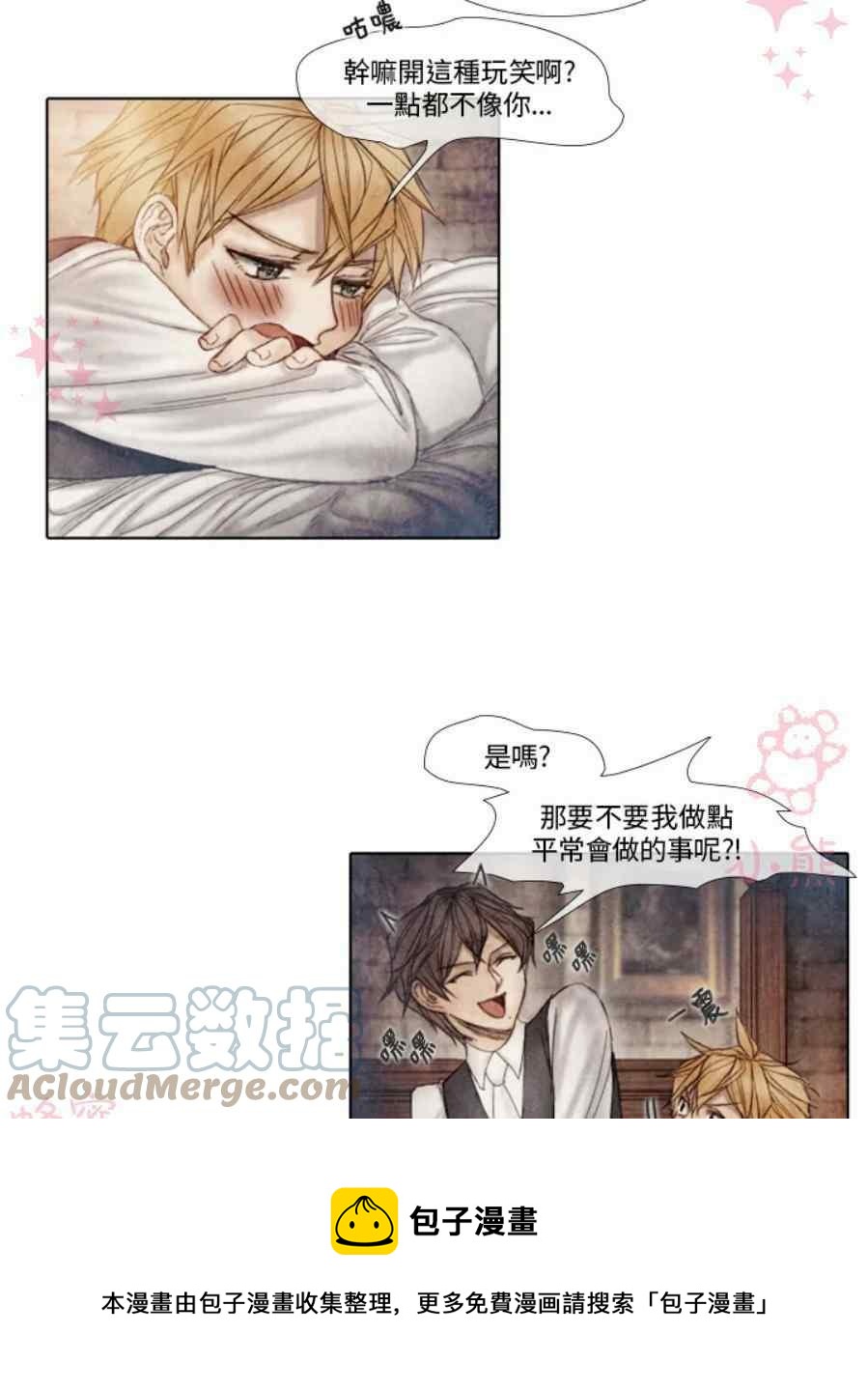 第11话48