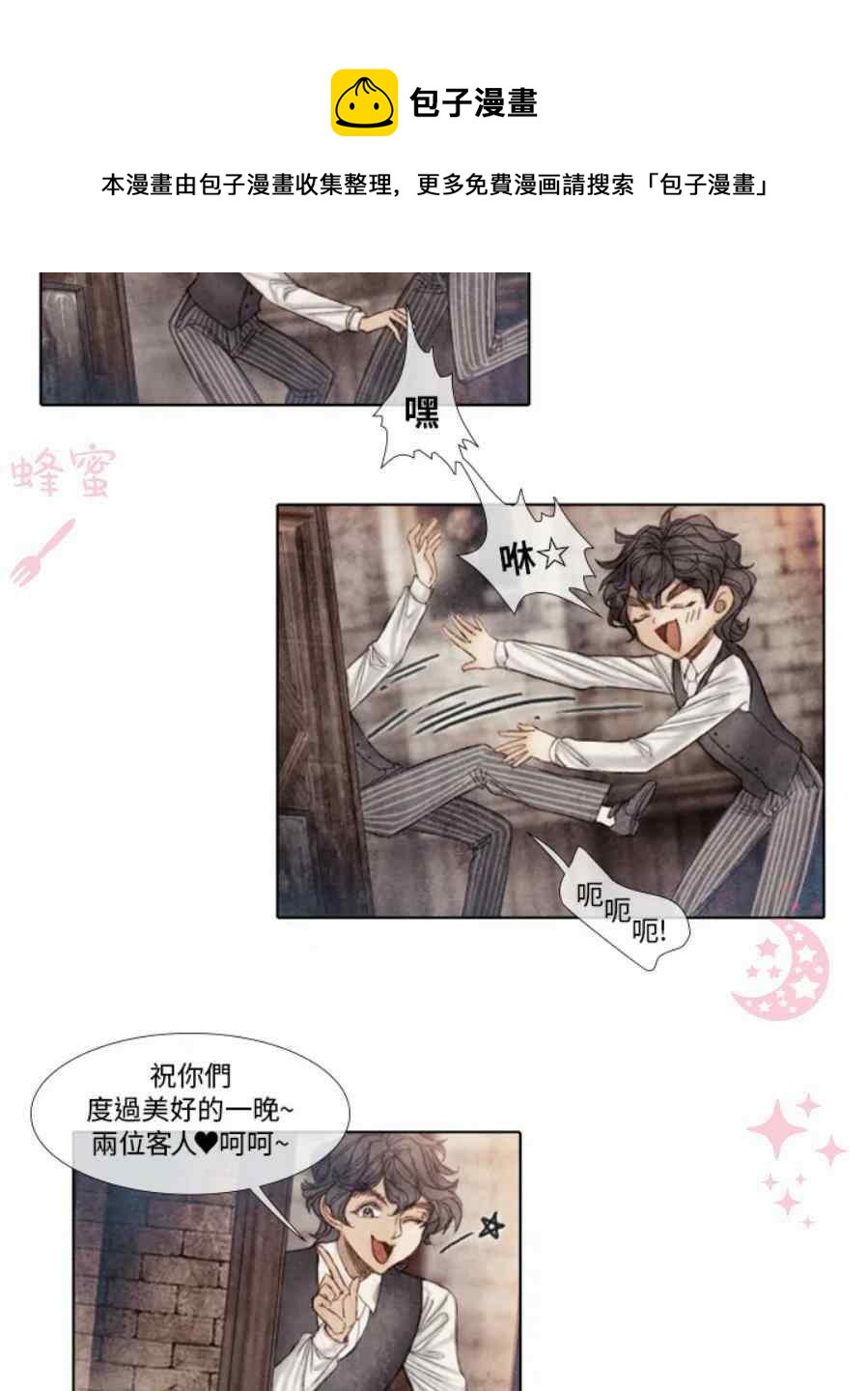 第11话56