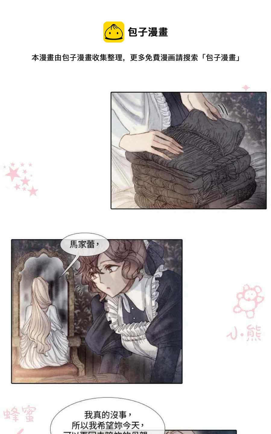 第11话60