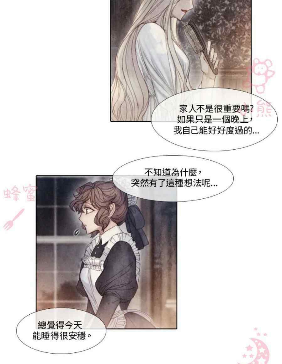 第11话62