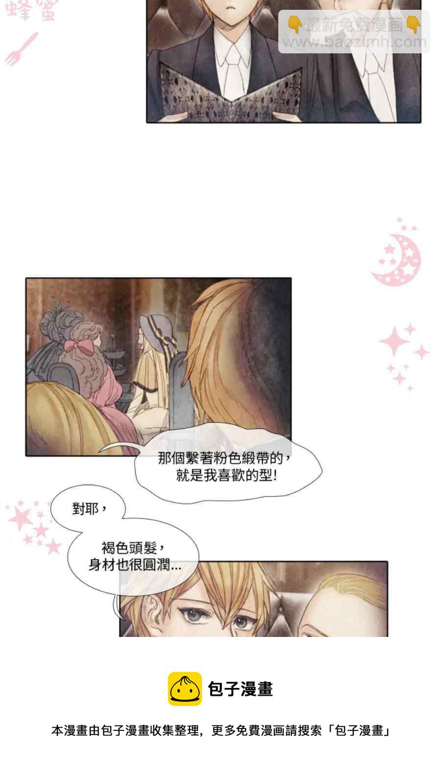 第11话8