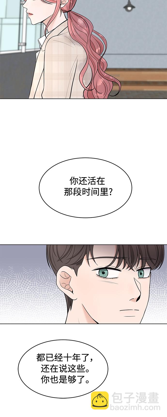 第2话12