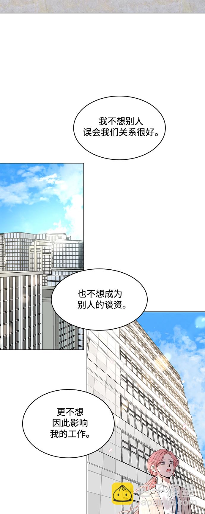 第2话15