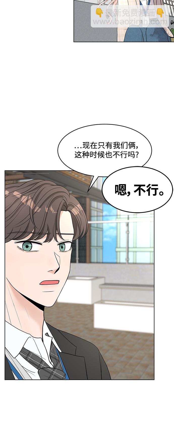 第2话16